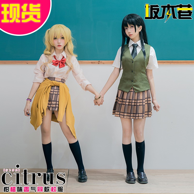 下殺citrus柑橘味香氣cos服藍原芽衣藍原柚子cosplay服裝女 舊 蝦皮購物 Line購物