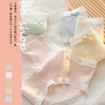 【BAshop】台灣現貨🌹舒適推推❤馬卡龍色系裸感舒適－ 女生內褲 居家內褲 舒適內褲 無痕內褲 內褲#1720