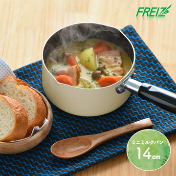 FREIZ 日本品牌14cm塗鴉牛奶鍋(1.1L)
