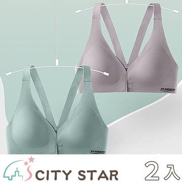 【CITY STAR】前扣式聚攏乳膠杯美背無鋼圈內衣(3件/入)-2入