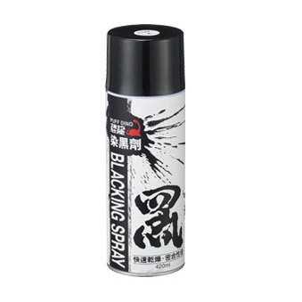 【酷愛】恐龍超強金屬染黑劑420m 台灣製造超微粒碳分子奈米染黑漆~比黑色噴漆佳~專用於鋼鐵、亞鉛、鋅合金