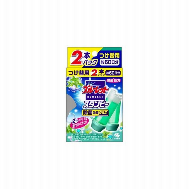 小林製薬 ブルーレットスタンピー 除菌効果プラス スーパーミントの香り つけ替え用 2本パック 通販 Lineポイント最大0 5 Get Lineショッピング