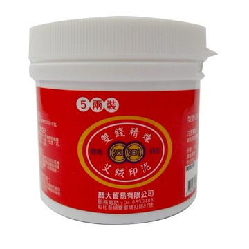 雙錢牌 G302 艾絨補充印泥 (五兩裝)【APP滿額下單10%點數(單一帳號最高5000點)】1/31止
