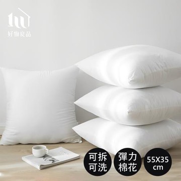 【好物良品】35x55cm_長形磨毛抱枕枕芯