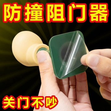 💥免運！🌈臺灣有貨💥可愛門擋阻門器防撞防風門吸擋門器安全門卡固定器門楔子門阻小腳