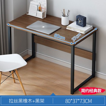 房間化妝桌子簡約租房置物多功能經濟型小型吃飯宿舍桌子落地用