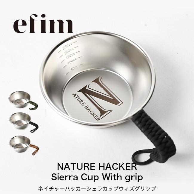 efim NATURE HACKER エフィム ネイチャーハッカーシェラカップウィズグリップ 食器 シェラカップ アウトドア コップ アウトドア