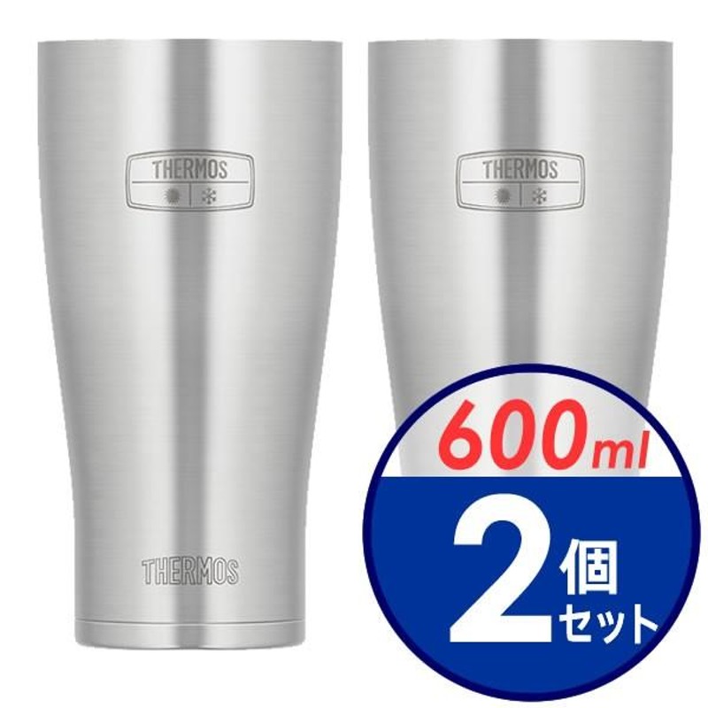 サーモス タンブラー 保温 保冷 真空断熱タンブラー 600ml ステンレス