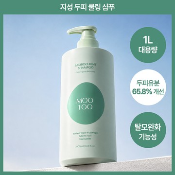 MOO100 Bamboo Mint Shampoo 1000ml