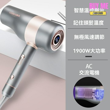 【網紅大功率】康夫K6吹風機 電吹風 家用吹風機 恆溫護髮 負離子 大風量速幹 一件代發包郵 宿舍家用理髮店專用