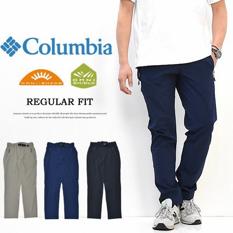 Columbia コロンビア 4wayストレッチ ジョンズビュートパンツ クライミングパンツ ナイロンパンツ アウトドア テーパード メンズ Pm5729 通販 Lineポイント最大0 5 Get Lineショッピング