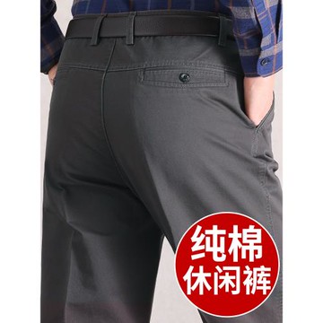 中年爸爸褲子男士純棉休閑褲秋冬厚款中老年男褲高腰深襠夏季薄款
