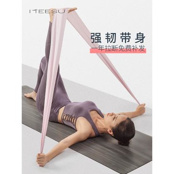 美愫瑜伽帶彈力帶健身女拉力帶阻力拉伸帶神器練背部肩膀翹臀伸展