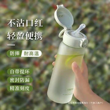 吸管水杯女高顏值便攜兒童學生上學夏耐高溫孕婦產婦刻度杯子