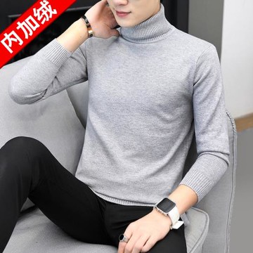 冬季高領毛衣男加絨加厚帥氣毛衫青少年學生針織衫男保暖打底衫潮