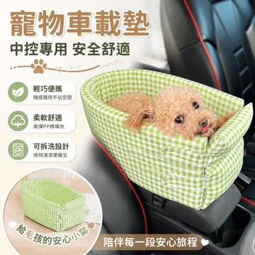 好物 寵物車載墊貓窩狗窩可拆洗小型犬中控 貓咪旅行便攜安全寵物座椅 睡墊 出貨 寵物床墊 寵物行軍床 狗狗床墊 寵物睡墊