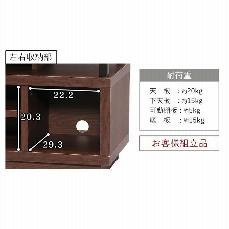 テレビ台 100cm 43インチ対応 簡易組立 ナチュラル テレビボード TV台 テレビ台 100cm 43インチ対応 簡易組立 ナチュラル テレビボード