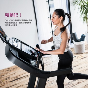 【JOHNSON 喬山】HORIZON 7.0AT24 專業電動跑步機