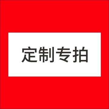 陶瓷杯專屬杯蓋 杯蓋