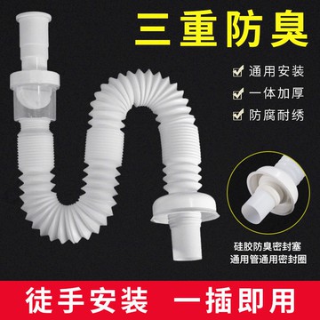 極光商城-膠頭透明面盆下水器洗手盆下水管防臭排水管面盆洗臉盆下水器
