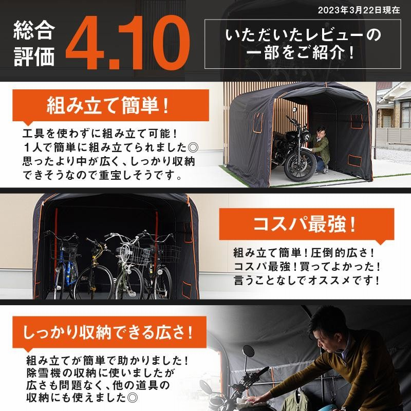 Yahoo1位】バイクガレージ Lサイズ 防水 UVカット 難燃 自転車