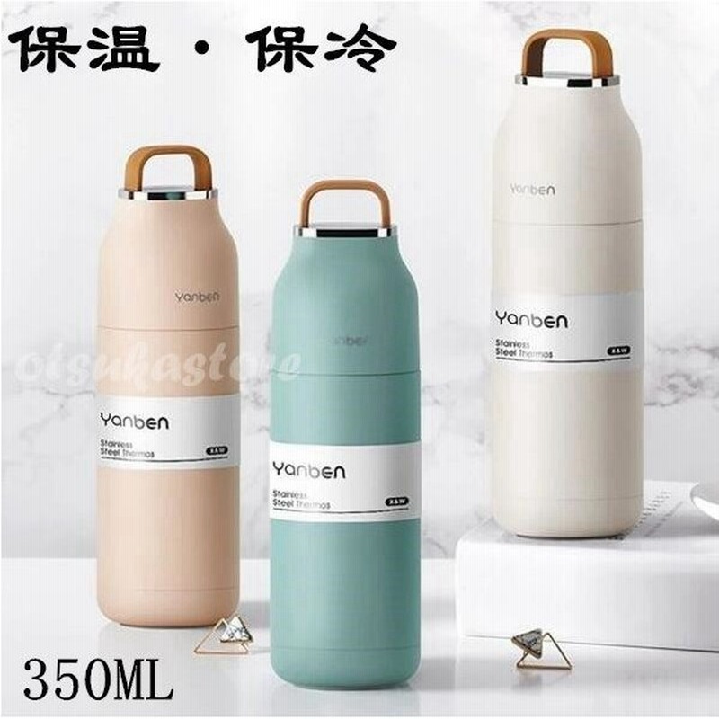 魔法瓶 4色 水筒 タンブラー 350ml ステンレス鋼 真空 マグボトル ポータブル おしゃれ アウトドア 弁当 レディース メンズ 通販 Lineポイント最大get Lineショッピング