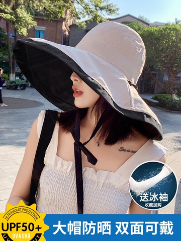 遮陽帽女超大檐夏季韓版潮百搭太陽帽遮臉沙灘防曬帽大沿漁夫帽子