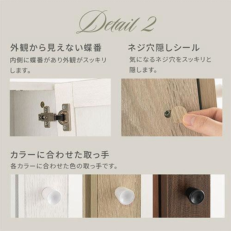 ドレッサー 収納 扉 約幅38 奥行33 高さ160 cm 木製 姿見 全身鏡 2WAY ...