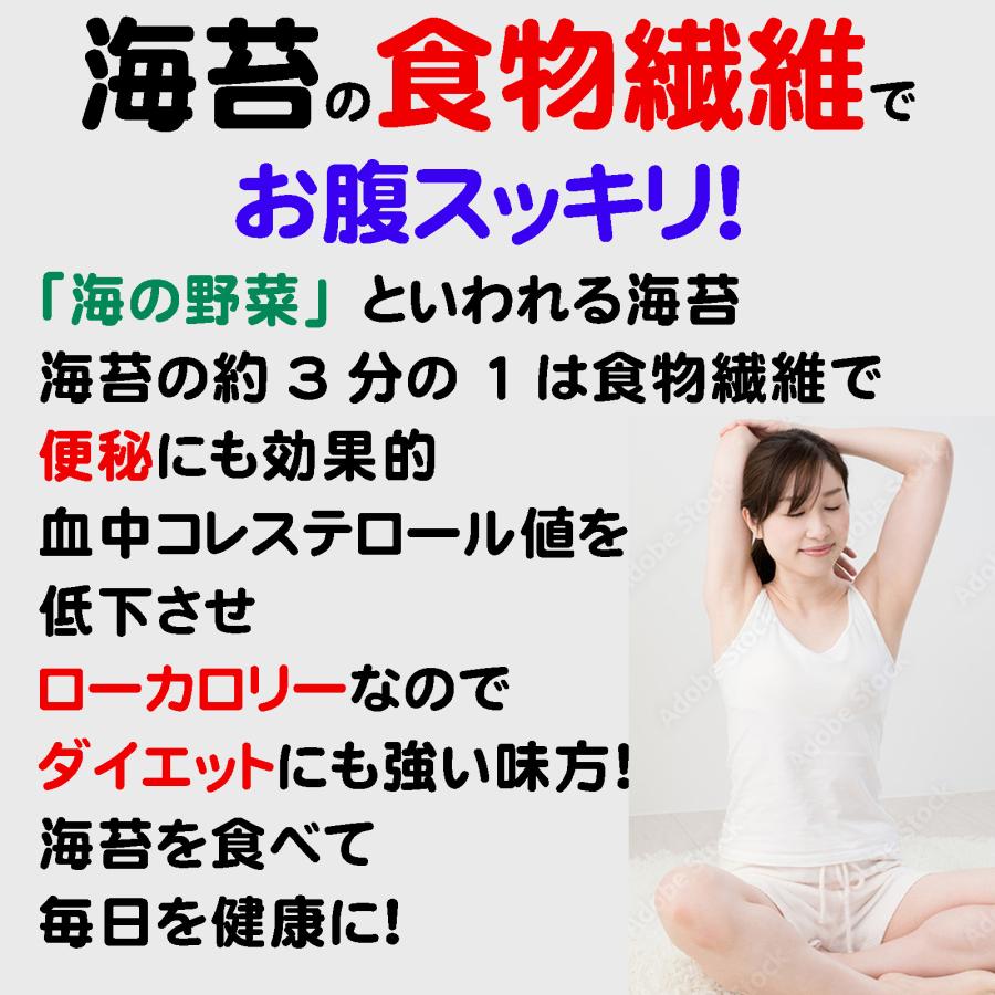 千葉県産 極上 石焼のり 稀潮６袋 丸缶４缶 詰合せ (板のり７枚 ×６袋) (8切60枚 ×４缶)