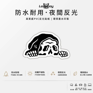 骷髏 骷髏頭 死神 探頭 偷看 黑白貼紙 街頭風 滑板貼紙 暗黑系 個性貼紙 酷帥 美式復古 老學校 車貼 貼紙 防水貼