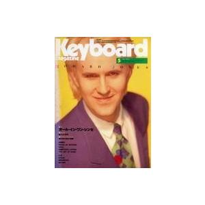 中古音楽雑誌 Keyboard magazine 1989年5月号 キーボードマガジン