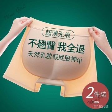 假屁股一體收腹提臀褲女蜜桃臀內褲美臀墊翹臀神器豐胯褲 提臀內褲 美臀內褲 提臀褲 翹臀內褲 6