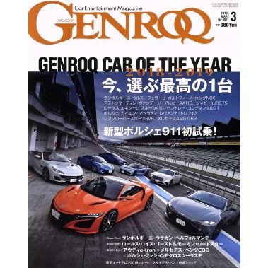 ＧＥＮＲＯＱ(Ｎｏ．３９７　２０１９年３月号) 月刊誌／三栄書房