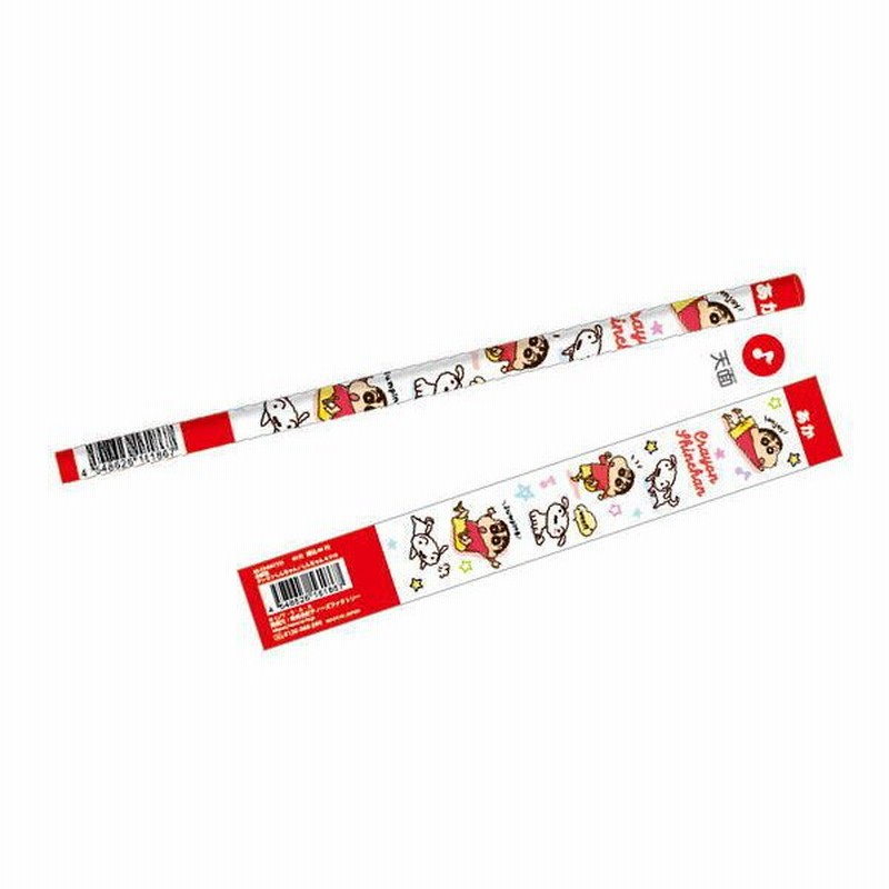 ティks ss クレヨンしんちゃん 赤鉛筆 しんちゃんとシロ しんちゃん しんのすけ テレビ アニメ 漫画 映画 赤えんぴつ 鉛 通販 Lineポイント最大get Lineショッピング