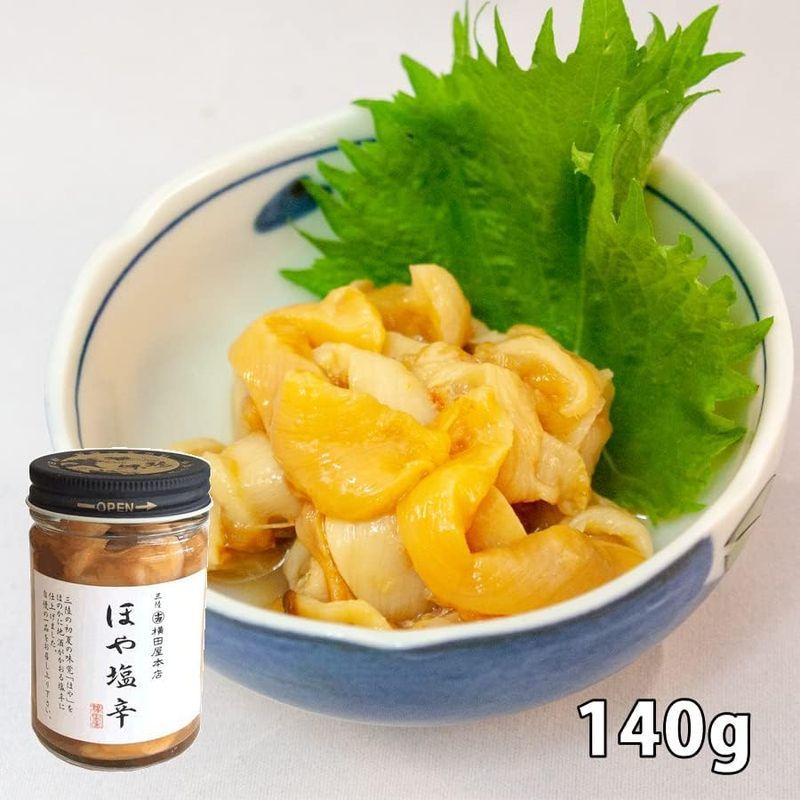 珍味ほや塩辛 140g (冷凍） 株式会社横田屋本店