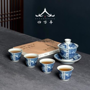 四方亭 白瓷茶具套裝小型4人喝茶小套三才蓋碗茶杯禮盒中式高檔