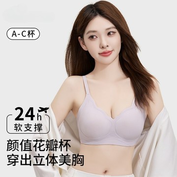 無痕 提拉內衣 小胸 聚攏內衣 軟支撐 無鋼圈內衣 U型 美背內衣 收副乳 防下垂內衣 小胸顯大 文胸