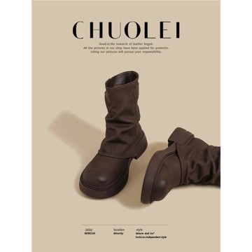 2025秋冬季新款厚底馬丁靴女棕色褶皺堆堆褲管靴皮帶扣騎士短靴子