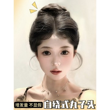 顯臉小假髮🌞丸子頭假髮自繞式麻花辮韆金感髮包仿真髮高顱頂盤髮神器假髮髮圈韓妞髮型 透氣網紅髮型 全頭套假髮女整頂