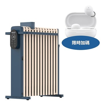 飛利浦智能油燈葉片式取暖機AHR3124NYS電暖器AHR3124NYS-COOL(無安裝 商品純送到