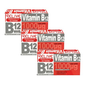 RELIVE 維生素B12緩釋錠(30錠/盒)x3盒