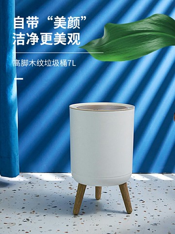 垃圾桶ins風帶蓋家用創意廚房客廳衛生間臥室輕奢高腳北歐按壓式