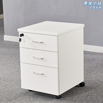 【帶鎖移動】儲物矮櫃 文件櫃 推櫃 抽屜櫃 儲物櫃 收納櫃 實木簡約 白色現代 多抽屜設計 客廳臥室書房通用