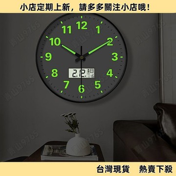 【超值熱賣】鐘錶夜光掛鐘客廳臥室家用時尚簡約創意靜音表鍾掛牆客廳 簡約時鐘  北歐風時鐘  牆壁裝飾  客廳時鐘  掛鐘