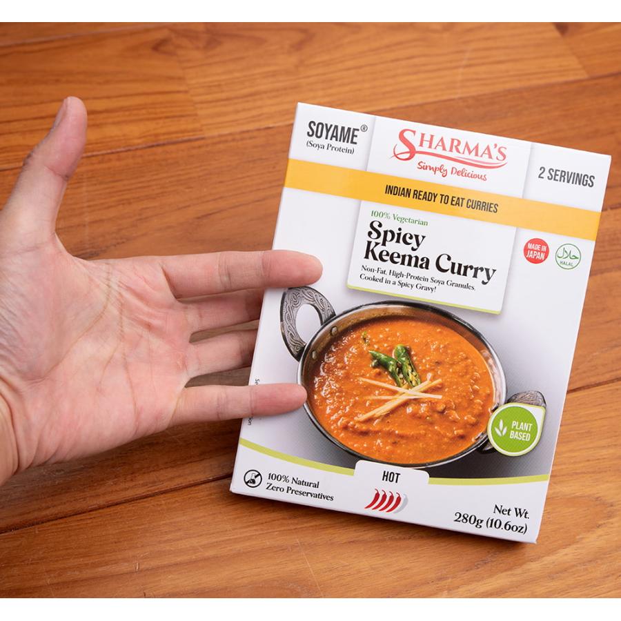 レトルトカレー シャルマ インド料理 100% Vegetarian Spicy Keema Curry ベジタリアンスパイシーキーマ