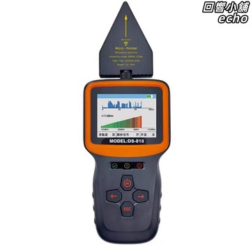 【一鍵反偷拍】防偷拍探測器 攝像頭探測器 信號檢測儀 GPS定位檢測 紅外線掃描 無線電頻譜分析 酒店出差旅行必備 隱私安全守護