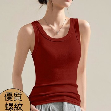 【台灣现貨】吊嘎女 夏天背心 女生背心 螺紋背心上衣 性感背心 背心T恤 涼感背心 無袖打底衫上衣 運動背心 吊帶背心