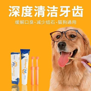 💕新款臻選+99免運🚚寵物硅膠牙刷貓咪牙刷狗狗口臭牙齒清潔寵物牙膏貓咪刷牙狗狗牙刷