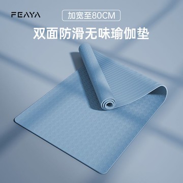 優樂悅~TPE瑜伽墊女生專用減肥防滑家用健身運動器材跳繩減震隔音地墊子 瑜伽墊 墊子