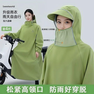 【臺灣出貨 免運】雨衣電動車男女款長款全身防暴雨單人成人騎行外穿一體式帶袖雨披